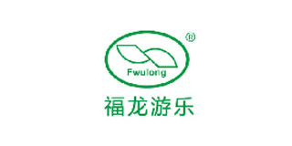 福龍游樂